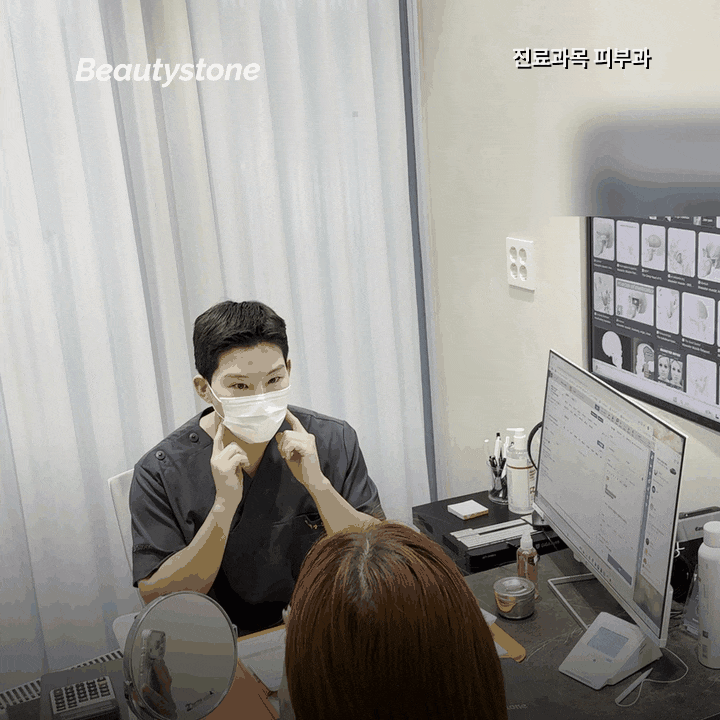 홍대 턱보톡스 전후 효과, 용량보다 씹는 습관을 먼저 보는 이유 관련 이미지 5