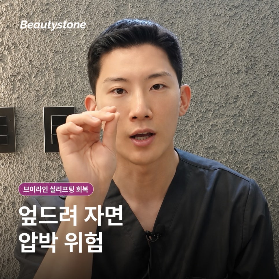 브이라인 실리프팅 회복, 시기별로 챙기면 좋은 관리 포인트 관련 이미지 5