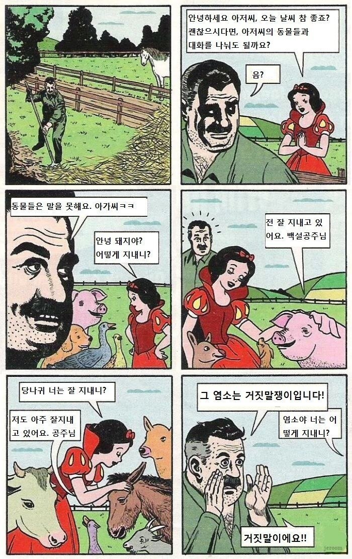 이해하면 소름 끼치는 짤 모음 관련 이미지 10