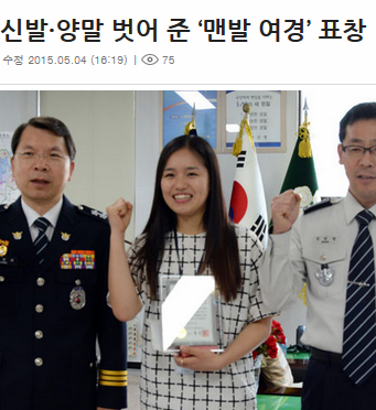 충격적인 한국 치안률 근황 관련 이미지 14