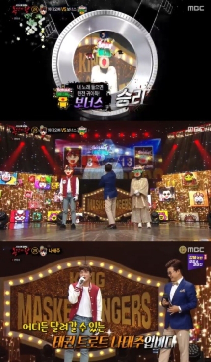 복면가왕, 주윤발 체대오빠 보너스 한우1++ 치즈 정체 공개! 관련 이미지 3
