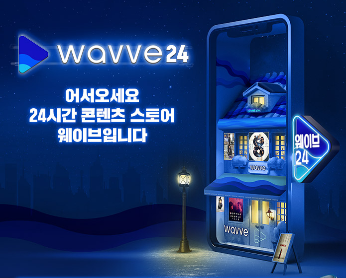 웨이브 테스트, 오퀴즈 모든 정답 공개(실시간) 관련 이미지 1