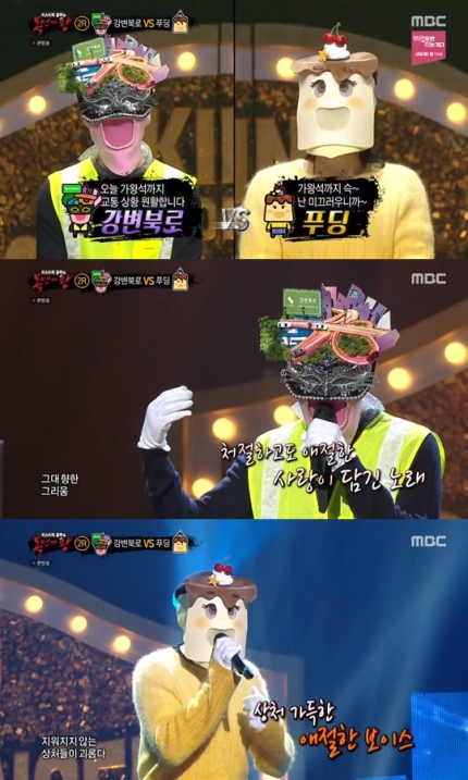 복면가왕, 주윤발 컵라면 호랑나비 강변북로 푸딩 정체 공개! 관련 이미지 4