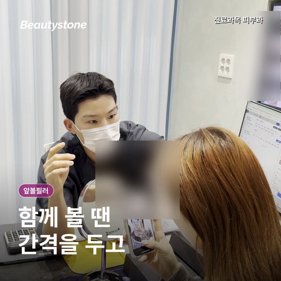 홍대 앞볼필러 몇 cc가 적당할까? 관련 이미지 6