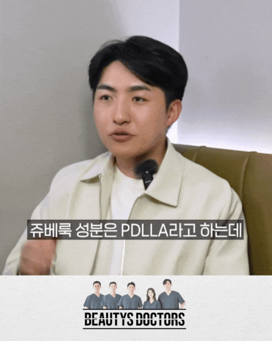 마곡역 피부과 쥬베룩 스킨부스터, 물광주사와 다를까? 관련 이미지 4