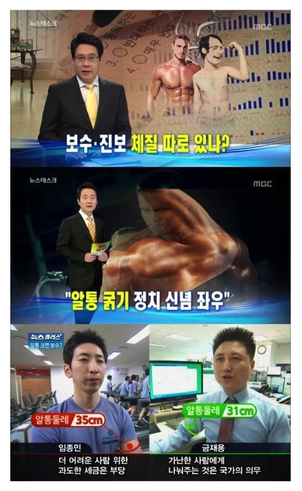 이해하면 무서운 사진 모음 관련 이미지 1