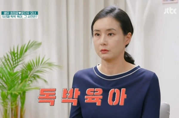 배우 최정윤, 5년간 관련 이미지 5