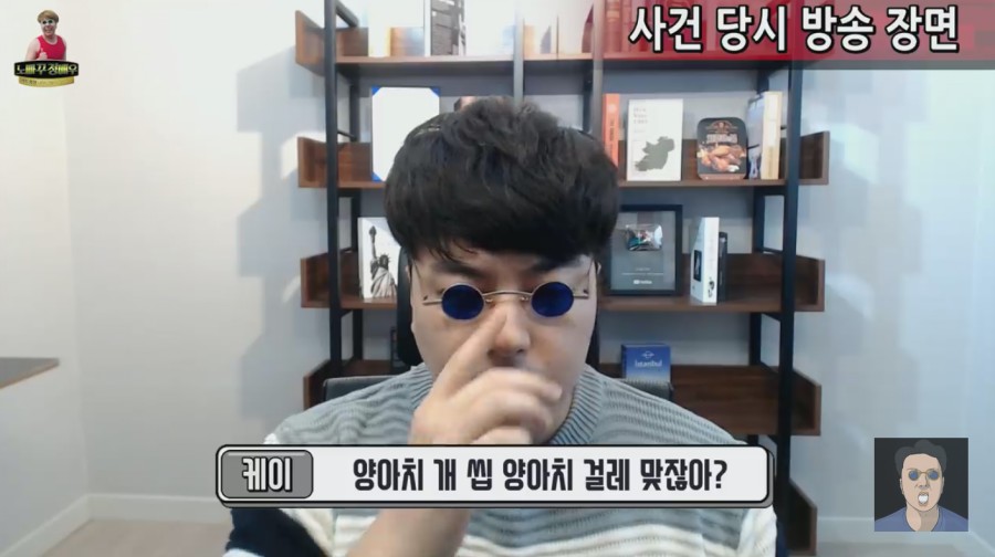 BJ케이, BJ봉준 부모에 관련 이미지 3