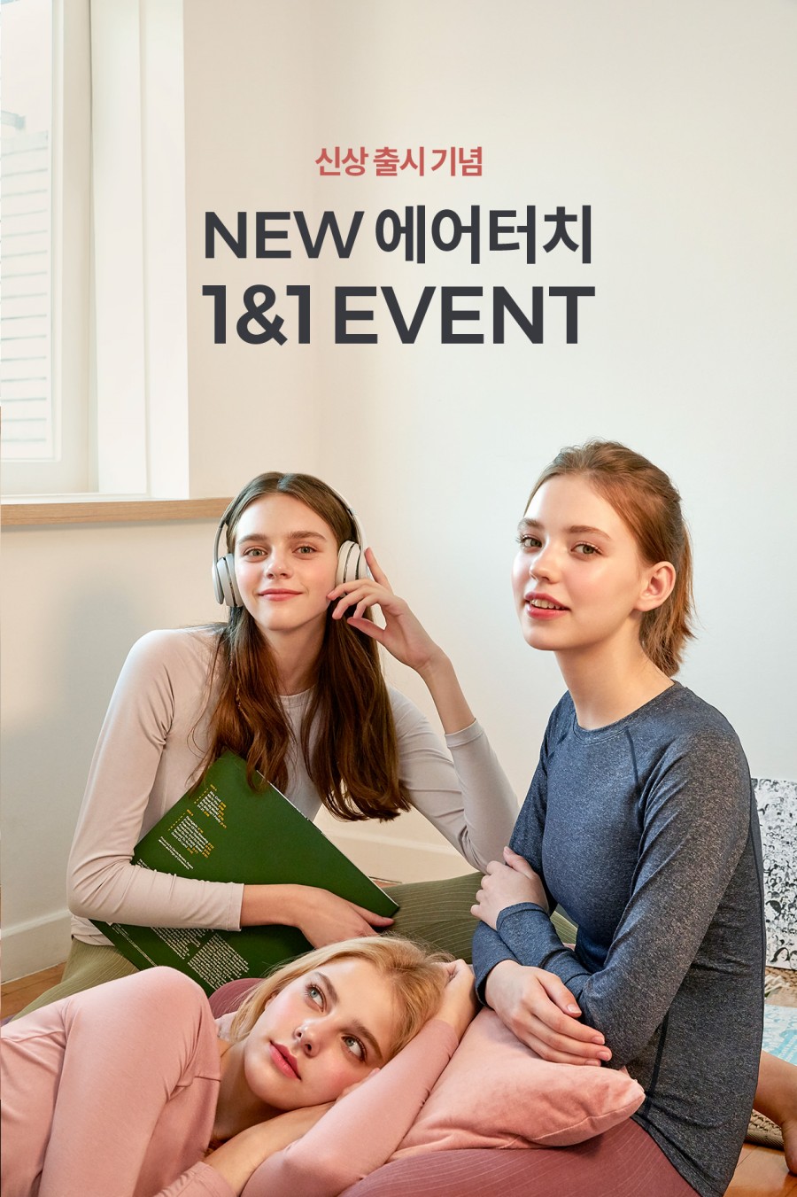 오퀴즈 캐시슬라이드 안다르 에어터치 1&1 초성 퀴즈 ㅌㄱㅅ 정답은? 관련 이미지 2