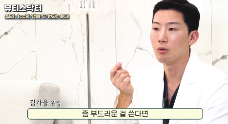 홍대 입술필러, 필러로 인중 비율까지 바꿀 수 있을까? 관련 이미지 3