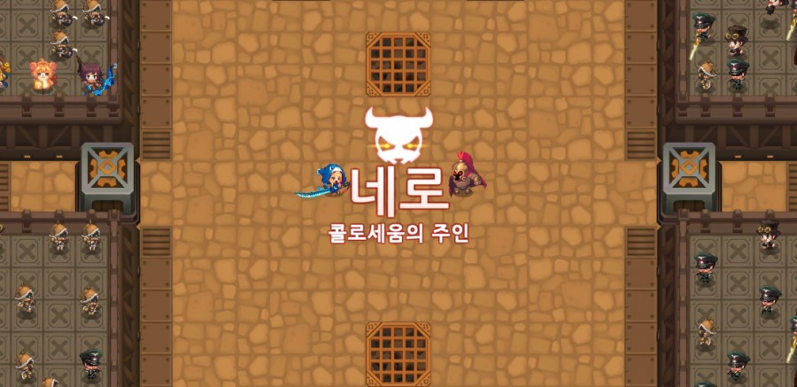 가디언 테일즈, 9챕터 라 제국 클리어 완료 관련 이미지 60