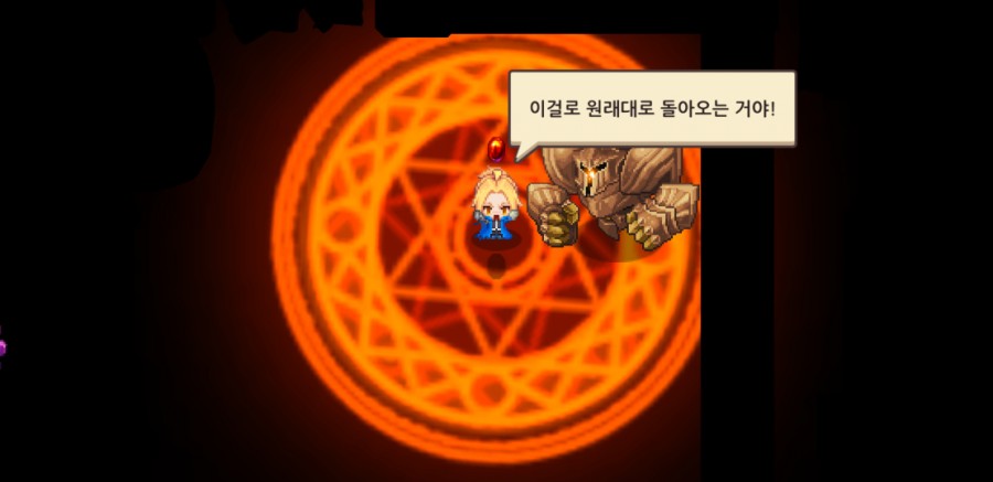 가디언 테일즈, 9챕터 라 제국 클리어 완료 관련 이미지 29