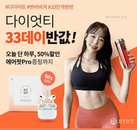 다이엇티33데이 반값, 캐시워크 모든 정답 공개 관련 이미지 2