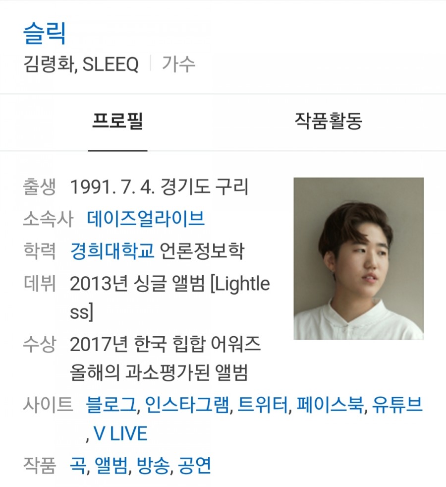 지옥에서 온 페미니스트 슬릭, 관련 이미지 1