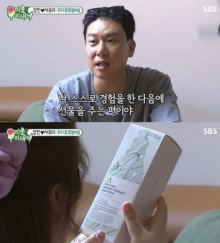 이상민 샴푸 긴급속보, 토스 행운퀴즈 모든 정답 최대 73% 할인 정보 관련 이미지 3
