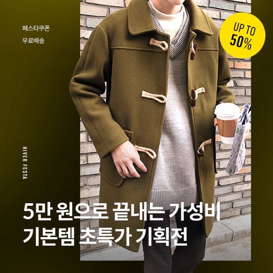 하이버, 오퀴즈 천만원 이벤트 퀴즈 정답 공개 관련 이미지 4