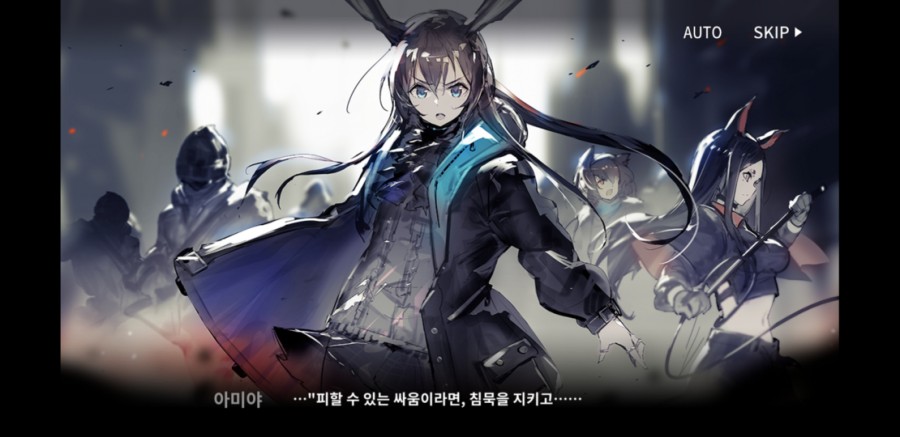 명일방주 3일차 플레이 후기(스토리 장단점) 관련 이미지 22