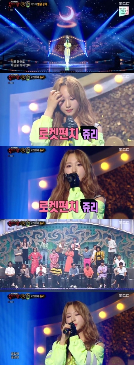 복면가왕, 부산밀면 리트리버 별 다섯개 싹쓰리 정체 공개! 관련 이미지 5