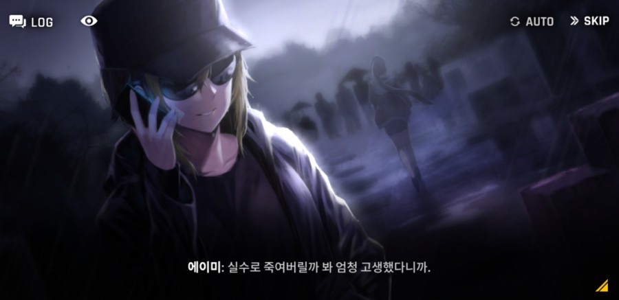 카운터 사이드 7일차 플레이 후기 관련 이미지 12