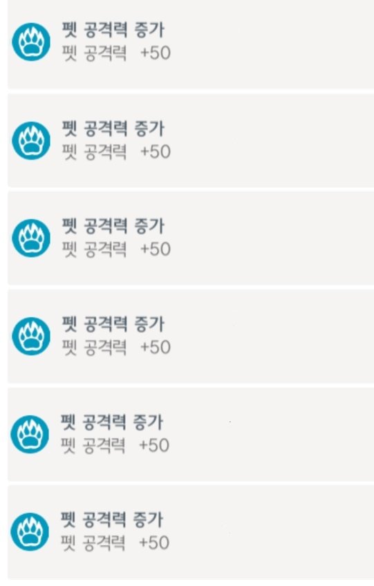 달빛조각사 조각사 플레이 7일차 솔직한 후기 문제점들 관련 이미지 27