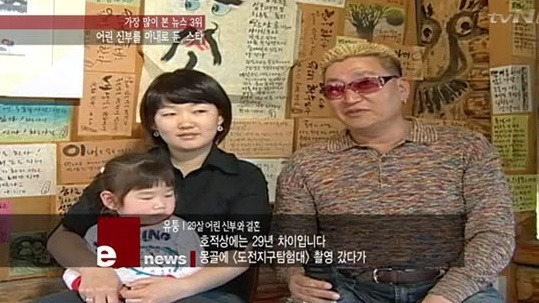 배우 유퉁 33년 연하 8번째 결혼 관계 청산, 아내 재혼 사실 뒤늦게 깨달아 관련 이미지 2