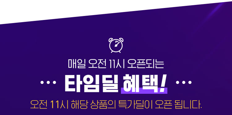 한혜연 V라인다이어트 대란, 토스 행운퀴즈 정답 공개 관련 이미지 2