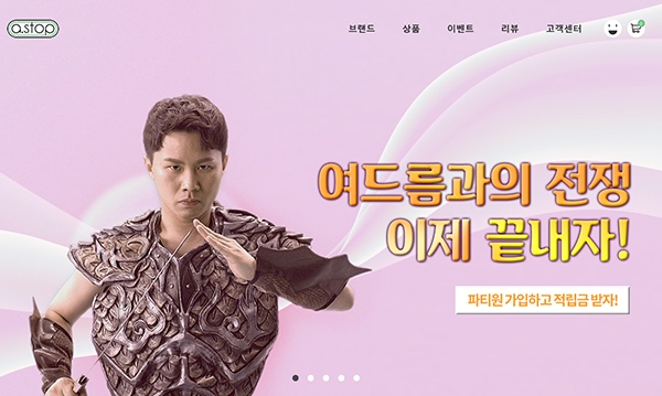 에이스톱 완판세트, 토스 행운퀴즈 정답 공개 관련 이미지 2