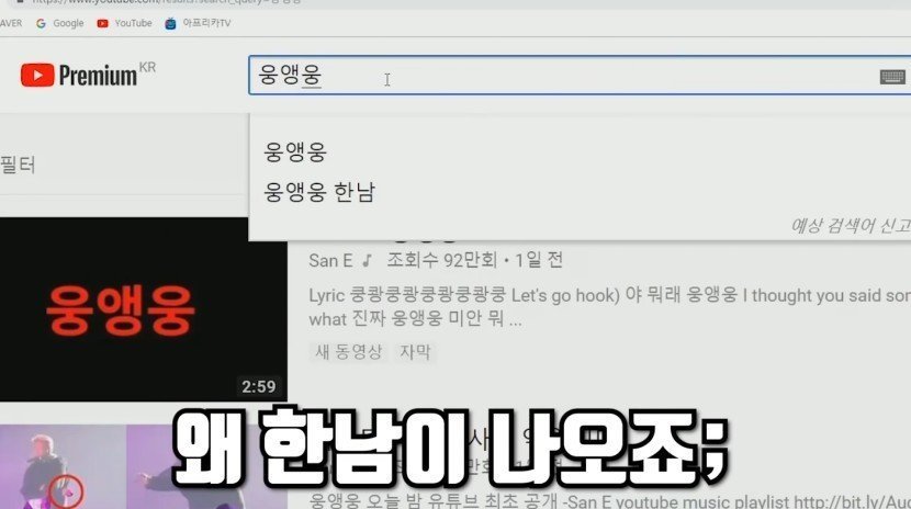 트와이스 지효 웅앵웅, 메갈 언어 사용? 관련 이미지 5