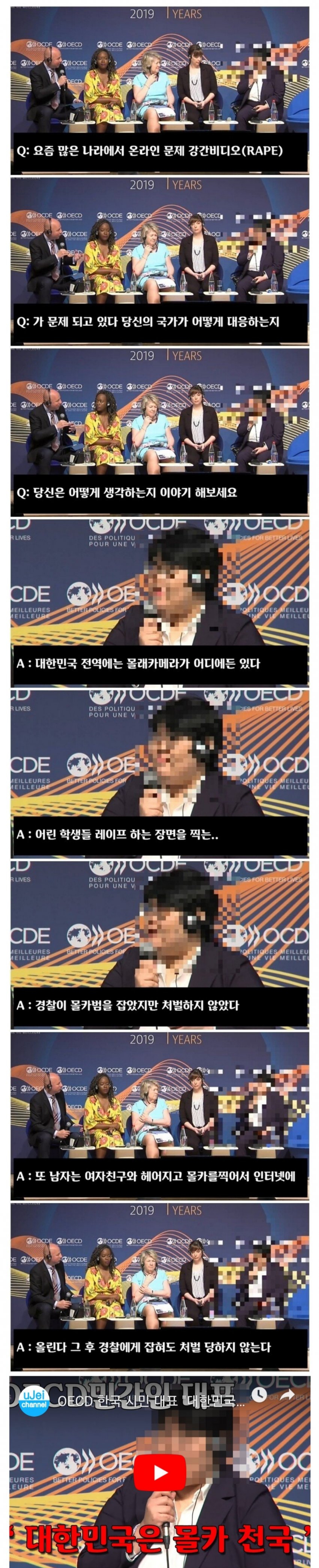 이해하면 무서운 사진 모음 관련 이미지 8