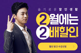 야나두 평생수강, 오퀴즈 모든 정답 공개 관련 이미지 3