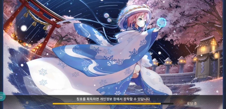 방주지령 플레이 솔직한 후기 리뷰 관련 이미지 16