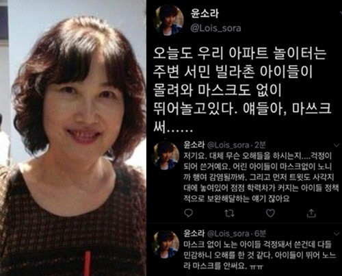 성우 윤소라, 서민 관련 이미지 4