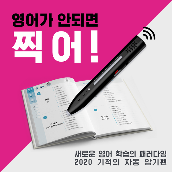 시원펜 대란, 카카오페이지 퀴즈 정답 관련 이미지 2