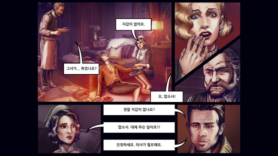 이해하면 무서운 사진 모음 관련 이미지 3