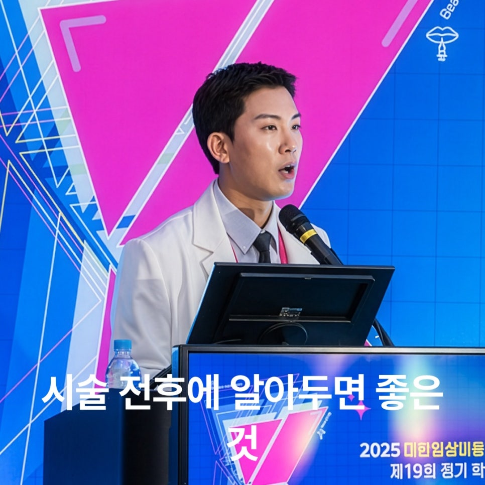 쇄골필러는 쇄골뼈를 더 튀어나오게 하는 걸까? 관련 이미지 4
