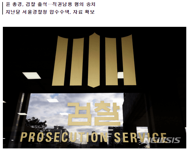 민주당 대표 이해찬 근황 관련 이미지 20