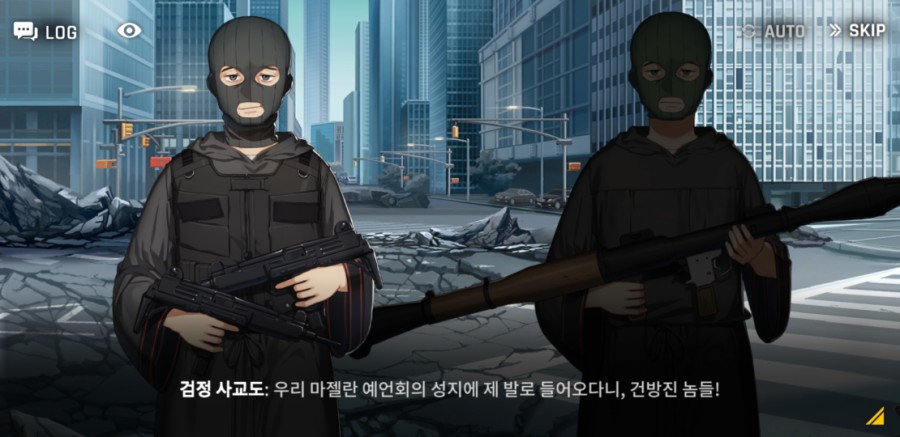 카운터 사이드 12일차 플레이 후기(장단점) 관련 이미지 7