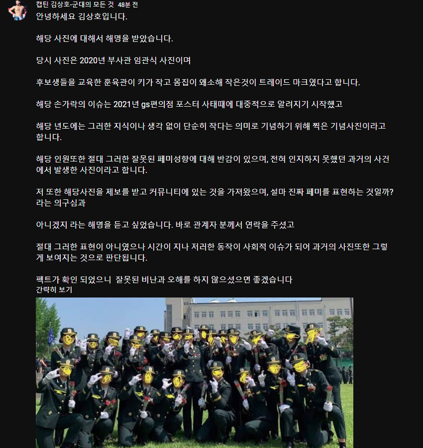 여군 부사관, 단체 관련 이미지 2