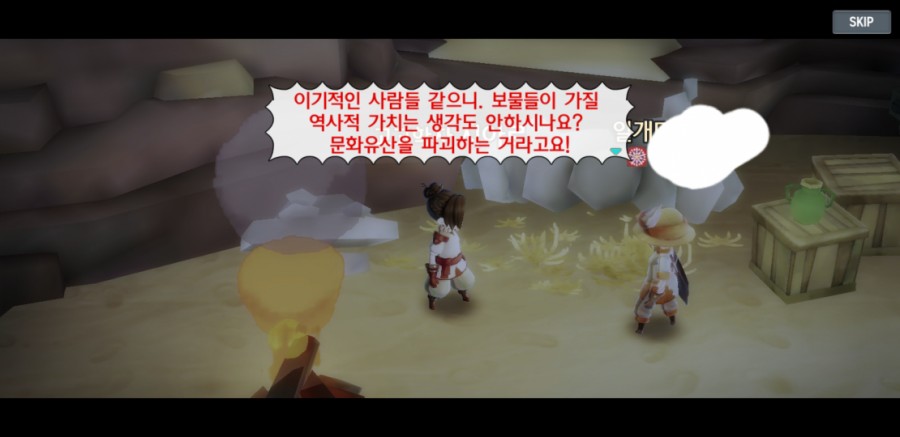 달빛조각사 조각사 플레이 7일차 솔직한 후기 문제점들 관련 이미지 21