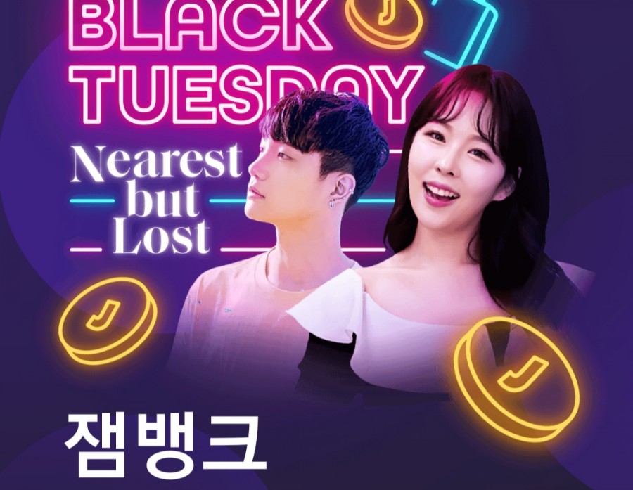 잼라이브 오늘의 힌트(5/5) 화요일 관련 이미지 2