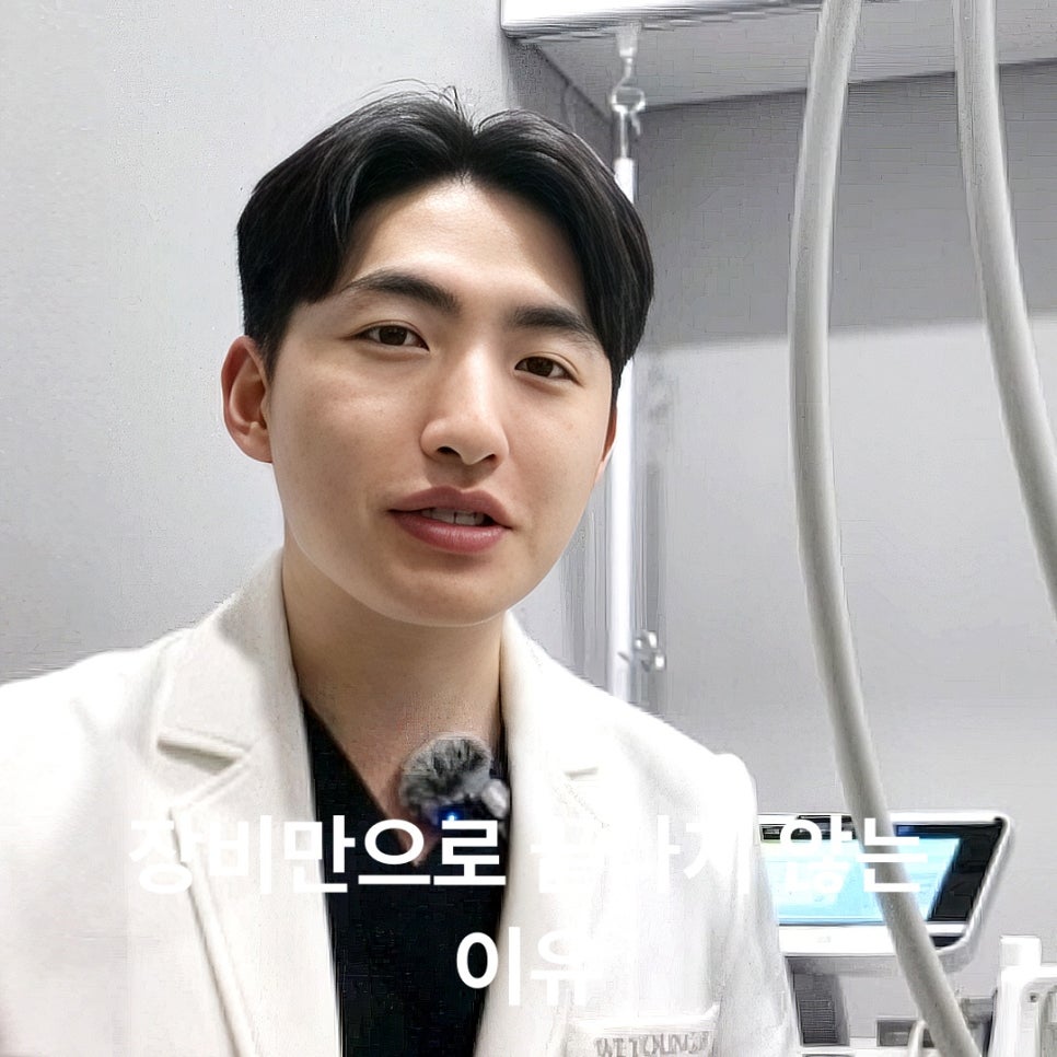 젠틀맥스프로플러스, 어떤 제모 장비일까? 관련 이미지 4