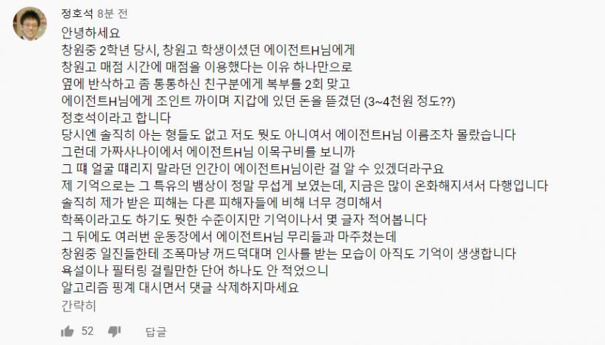 유튜브 관련 이미지 8