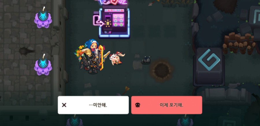 가디언테일즈 10챕터 기록되지 않은 세계 올클리어 완료 관련 이미지 92