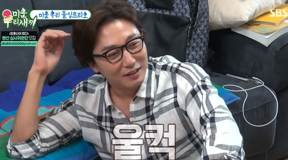 탁재훈, 관련 이미지 4