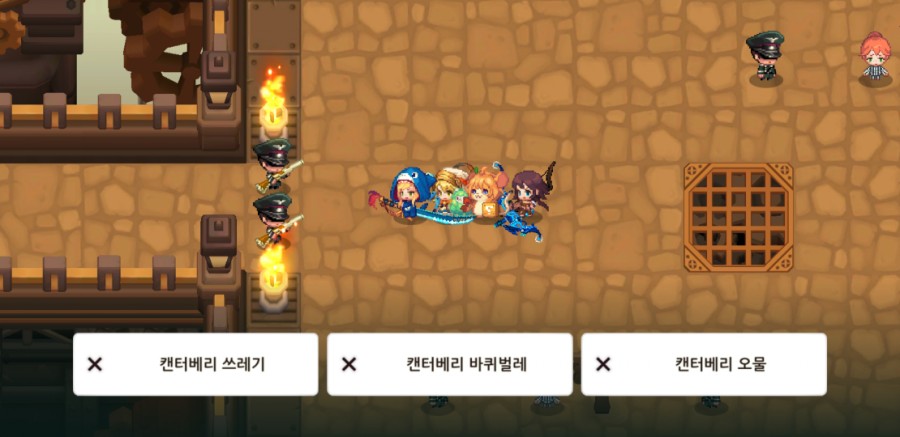 가디언 테일즈, 9챕터 라 제국 클리어 완료 관련 이미지 53