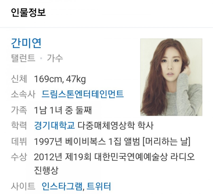 배우 황바울 간미연과 결혼 화제, 11월 9일 결혼식 관련 이미지 2