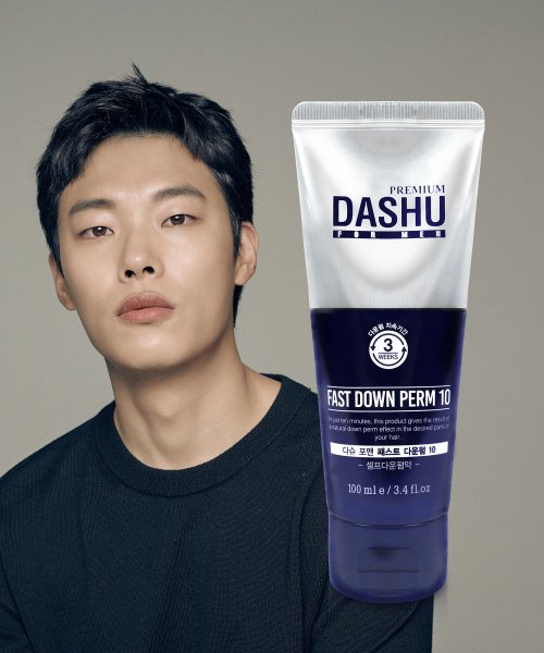 무신사 다슈 천원, 무신사 퀴즈 정답 3개 공개 77% 할인 쿠폰 지급 관련 이미지 2