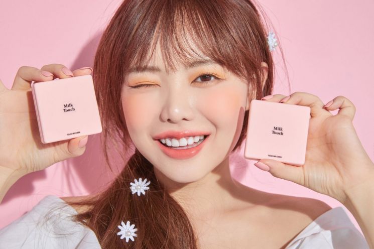 밀크터치, 캐시워크 정답 공개 관련 이미지 2