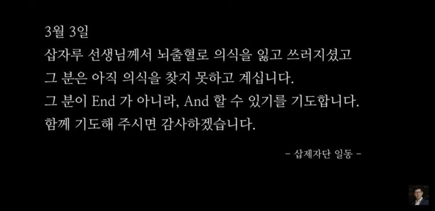 스타강사 삽자루, 관련 이미지 5