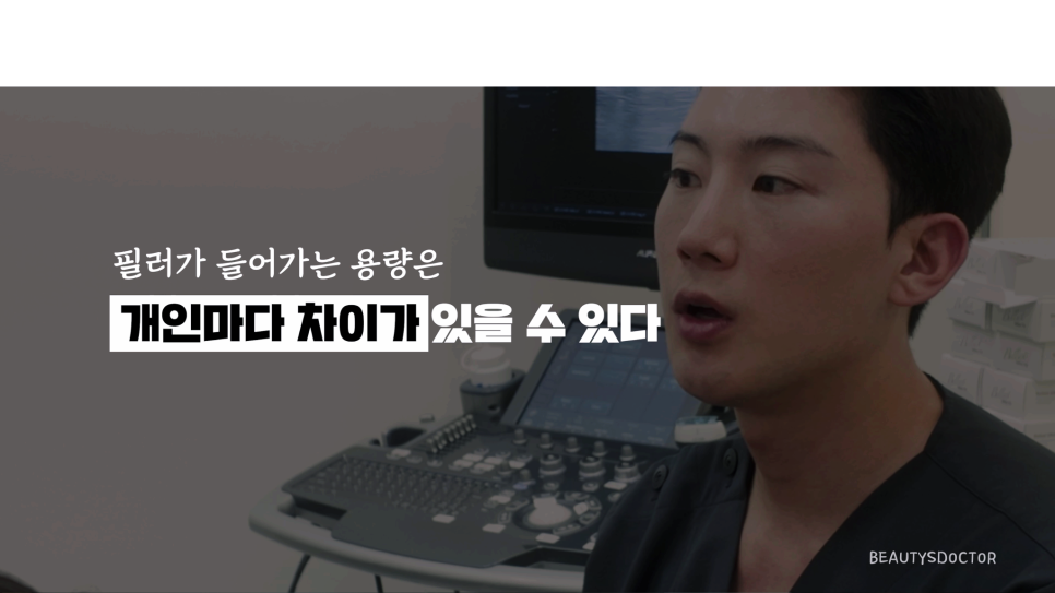 힙딥 고민 끝, 필러로 만드는 자연스러운 골반 라인 관련 이미지 5